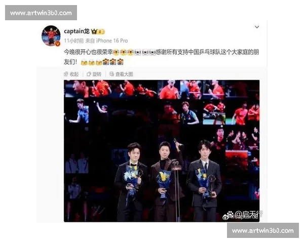 十五运宣传片燃爆：国乒三巨头压轴同框