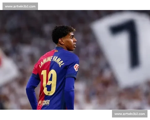 德比硝烟未散:亚马尔取关卡瓦哈尔引热议